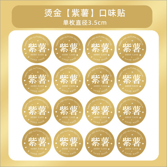 中秋月餅包装袋2025新型機封袋オルガン袋63g83g底托内托氷皮広式卸売り|undefined