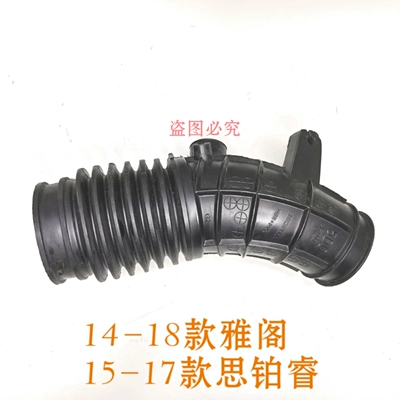Original Factory, Hava qəbuledici borular - 14-18-ninth-generation-accord-20-original-factory