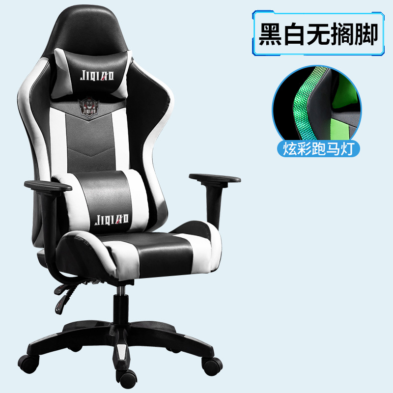 Rosa e-sports silla reclinable y elevación silla de la computadora Silla de reposapiés ergonómico sub-blogger en vivo juego Silla