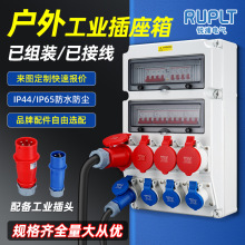 ���⹤�I������ip44�ѽM�b�Ӿ���ˮƷ������x���ˮ�������1