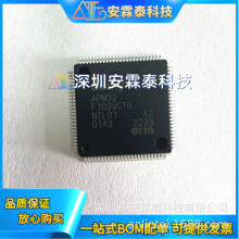 APM32F103VCT6  LQFP100 ܛӲ STM32F103VCT6 ΢