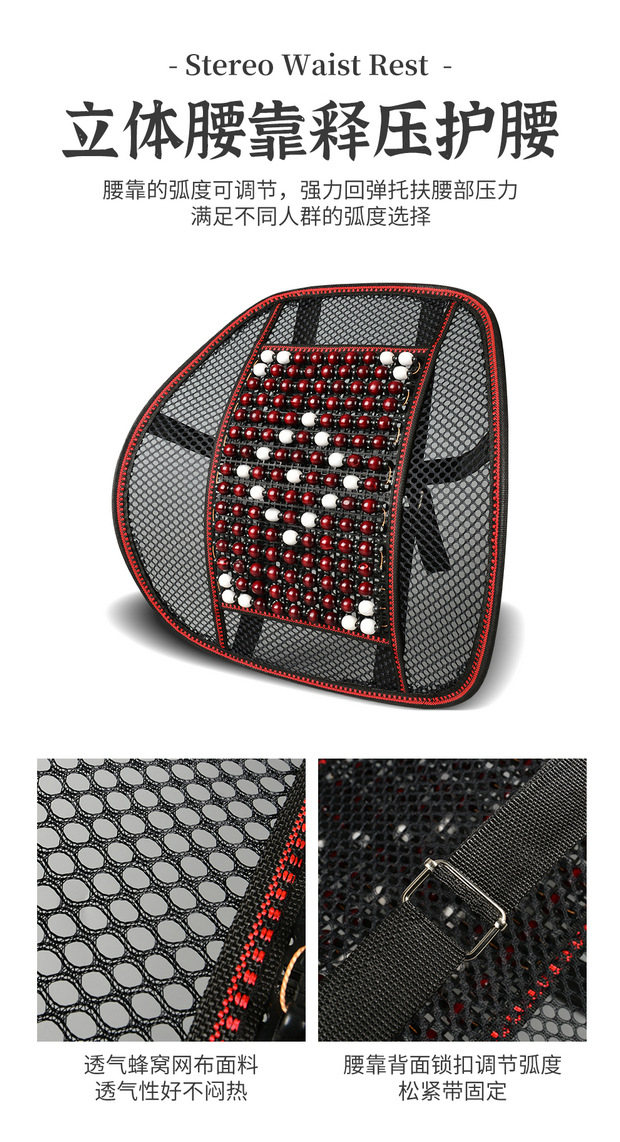 Car Cushion Summer Cool Mat Wooden Beads Ventilated Seat Cushion Summer Breathable Four Seasons Universal Van Seat Cushion