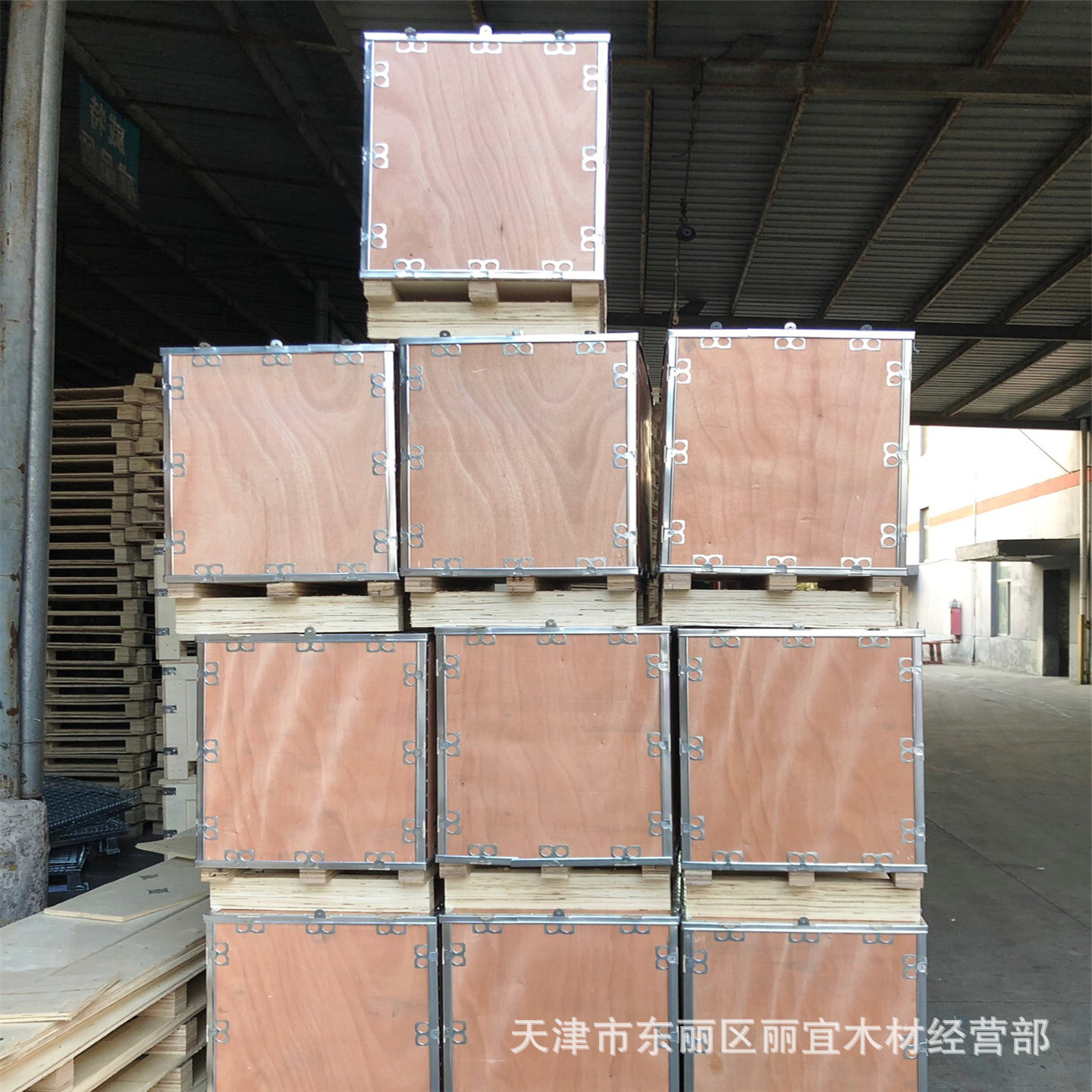 钢边箱 木箱 托盘 出口木箱 包装木箱