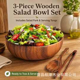 跨境木质沙拉碗家用厨房减肥水果蔬菜碗实木米饭碗酸奶碗早餐碗