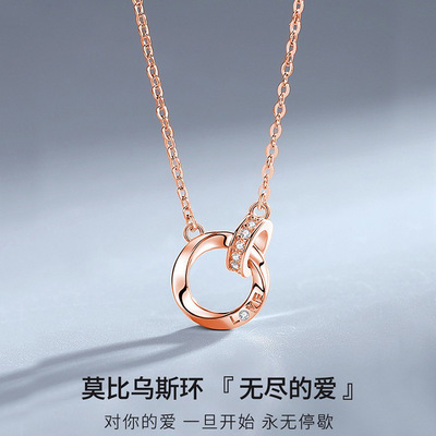 Mobius Sterling Silver Necklace ins A small minority design Bicyclic english LOVE Pendant clavicle Nested chain