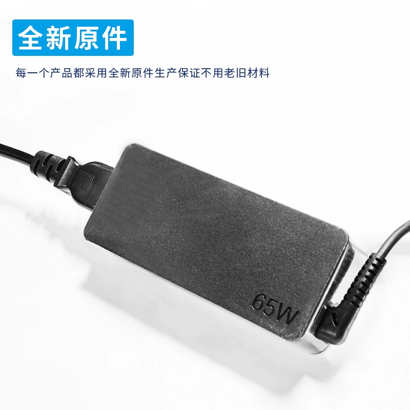 Ноутбуки Lenovo, совместимые адаптеры питания, зарядное устройство, 65W, 20V, 25A