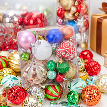 圣诞节礼包挂件装饰吊球挂饰套餐树上彩球圣诞球场景装扮氛围布置