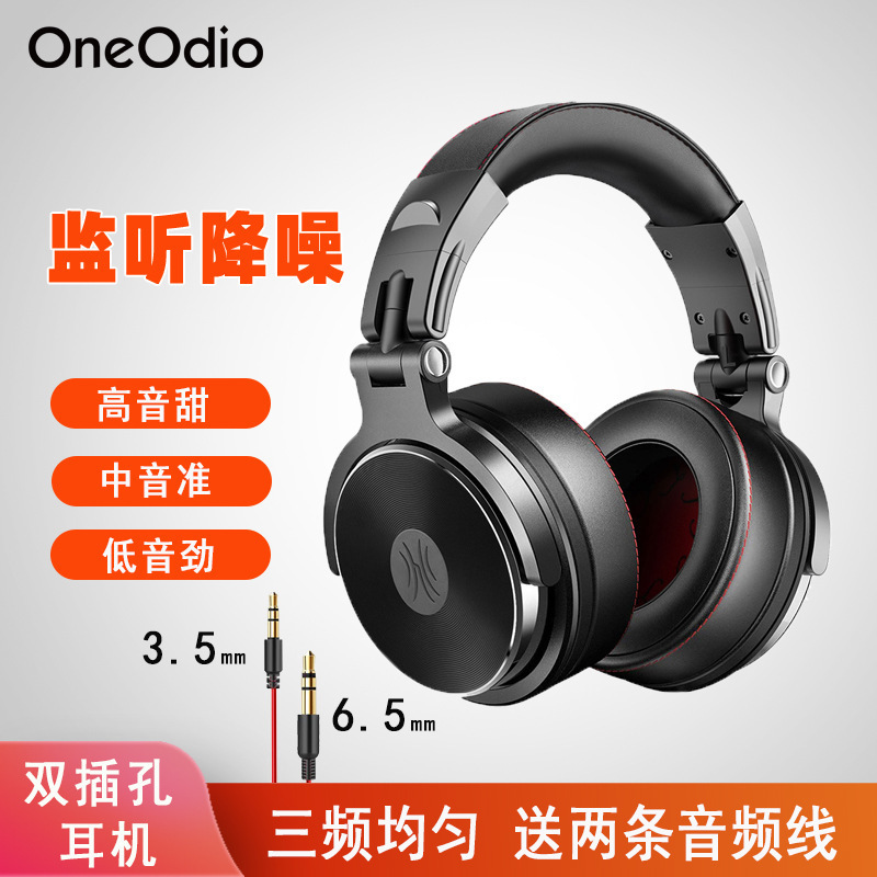 Oneodio Head-Mounted Wired Headphones Mobile Phone Tablet Headset Anchor Singing Recording Monitoring Noise Reduction Headphones 6.5