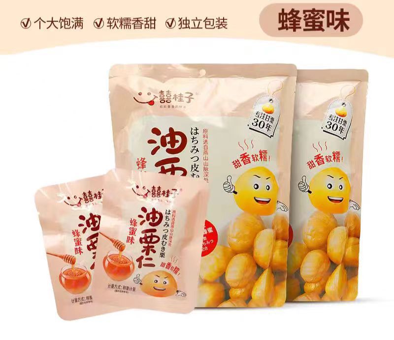 꿀맛 기름밤알 220g 봉지