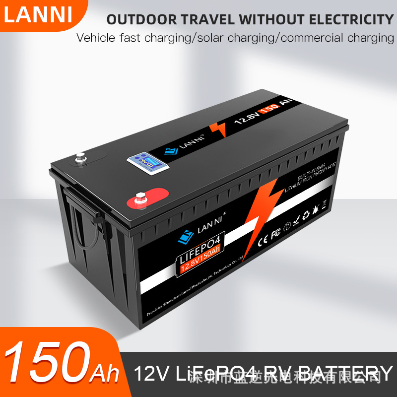12.8V150Ah lithium iron phosphate energy storage batterypack