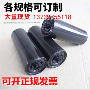 Manufacturer Conveyor Belt Roller Roller Support Roller Waterproof Roller Rubber Roller Conveyor Accessories Sand and Gravel Factory Roller