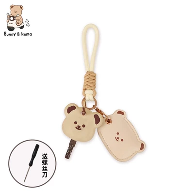 Vehicle Keychain Protective Cover Universal – Electric vehicle key cover shell - bear-key-cover-lanyard-type-nfc-card-holder-card-type