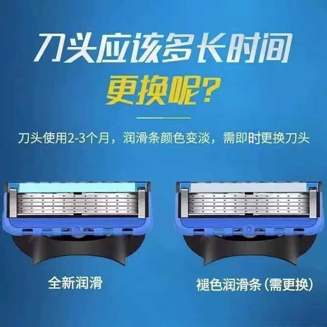 Подходит для лезвия Gillette Feng Hidden Speed 5 заменяемое лезвие пятислойное лезвие мужская бритва оптовая продажа