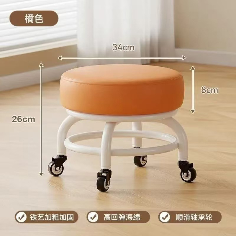 万向轮小凳子家用铁架小椅子沙发小矮凳滑轮儿童家用换鞋凳圆形矮|undefined