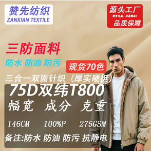 75D�ν��p��T800����һ�p��ᘿ����_�h�»�ѩ�����ϑ�����������