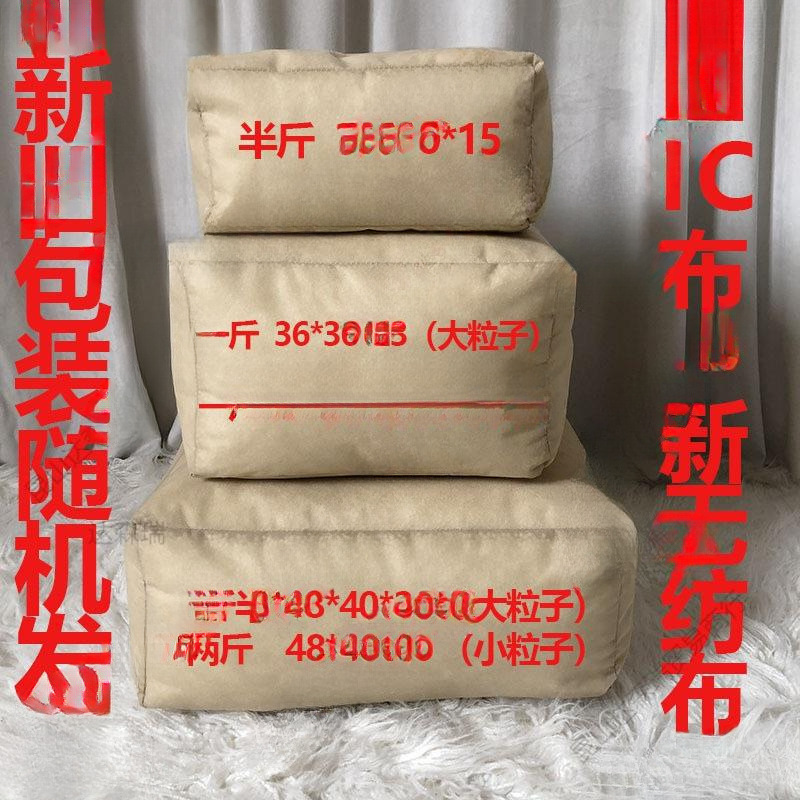 颗粒泡沫粒子料造保丽龙雪景兰花懒人沙发豆袋布偶填充物EPP抱枕|undefined