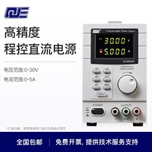 QJE可调直流稳压电源QJ3005N/T/P维修变压器老化稳压器电流表