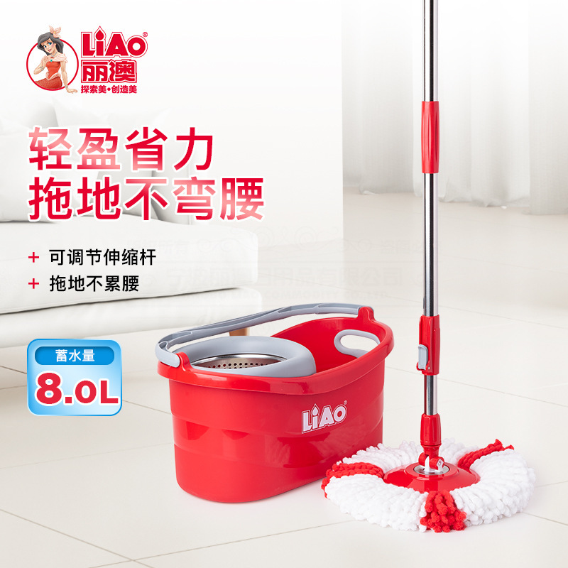 Liao New Dual-Drive Rotating Mop Set for Home Use, Hands-Free Washing, Lazy Mop Bucket Set, Hand-Pressed Dry and Wet Mop, Magic Mop