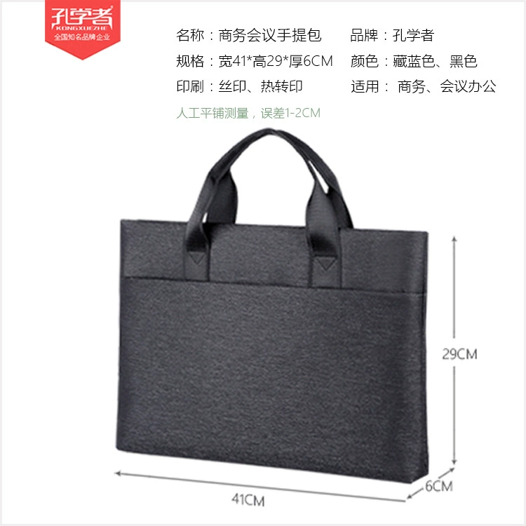 Capacious business laptop, shoulder bag for leisure for documents, business version, oxford cloth