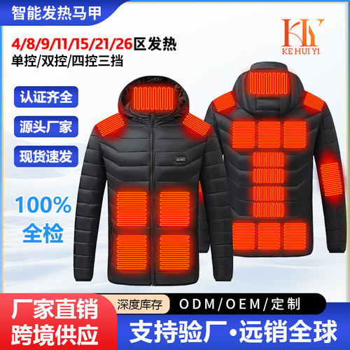 Cross-border new smart constant-temperature USB heating cotton coat winter warmth thickening men's cotton coat 21 zones heating cotton coat