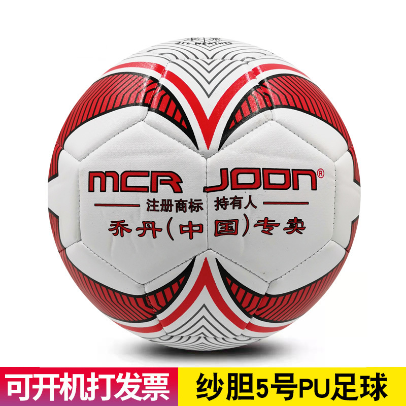 Factory wholesale Jordan China No.5 Pu machine sewing football soft leather primary and secondary school students training match gauze gallbladder football
