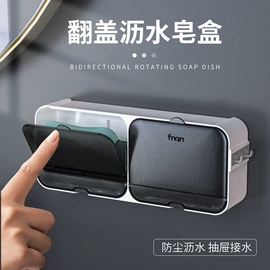 纸巾盒;肥皂盒/架;吸盘毛巾架