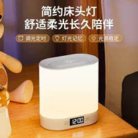 Touch night light for bed, lights, eyes protection