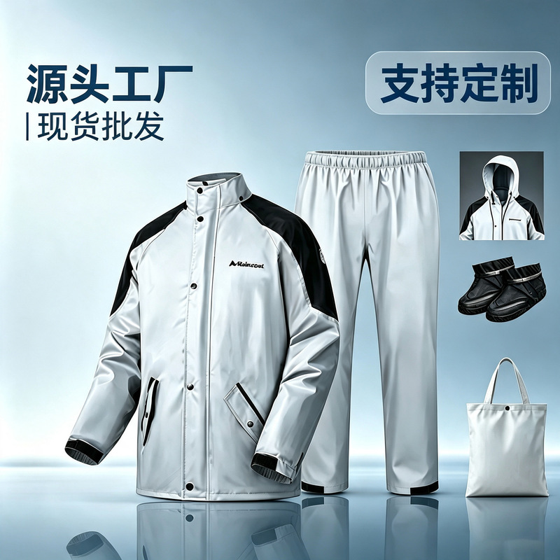 Cross-Border Motorcycle Raincoat Set for Men, Split-Style, for Delivery Riders, Electric Vehicle Rainproof Poncho and Rain Pants