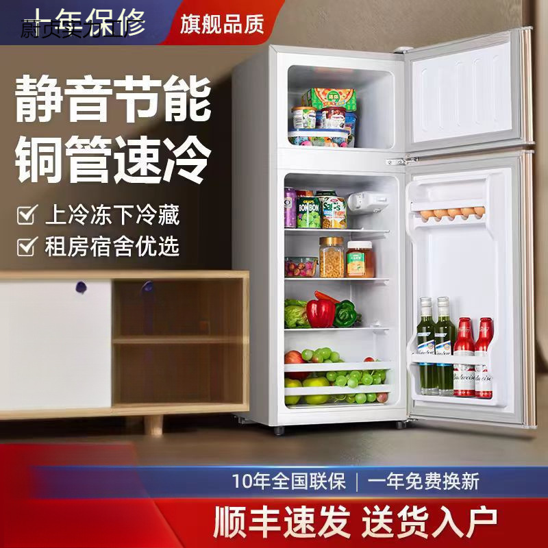 First-Class Energy-Saving Two-Person Small Refrigerator for Home Use in Small Dormitories for Rent, Energy-Saving Office Double-Door Refrigerator