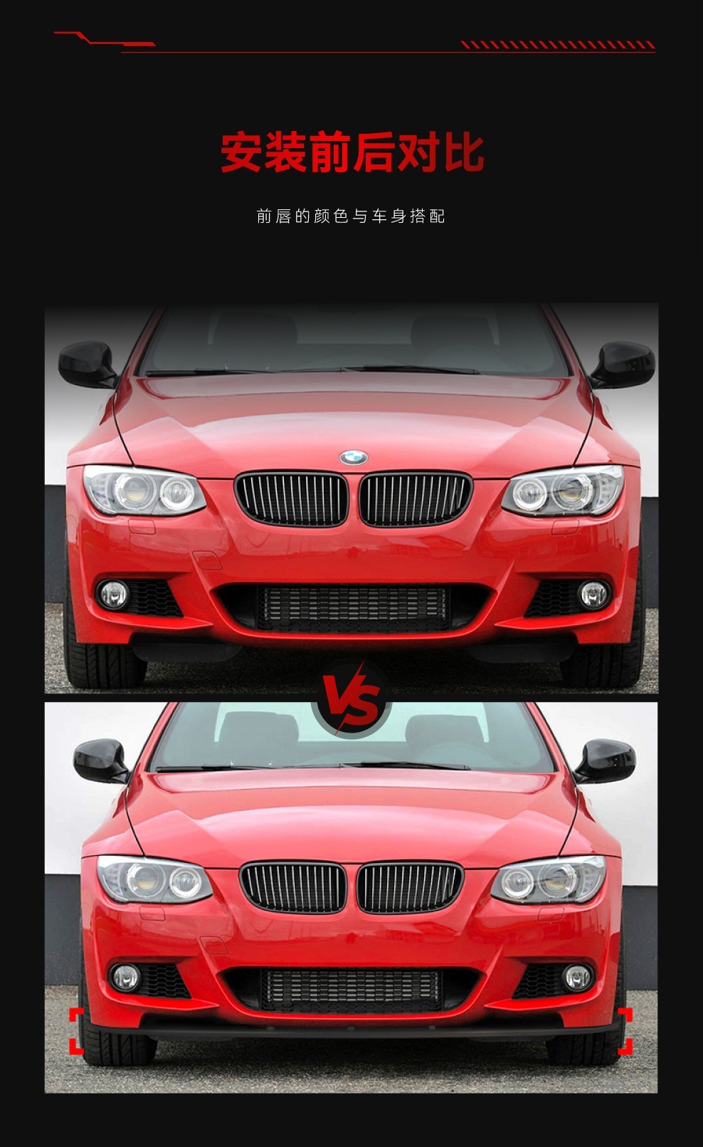 Suitable for 2006-2013 Bmw 3 Series E92 E93 m Sport Dedicated Front Spoiler and Front Lip Cross-Border Modification