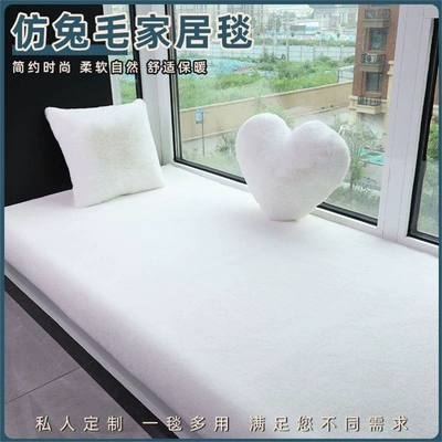 Car Carpet Cushion, Faux Cashmere Door Mat