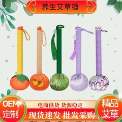 新作艾草ハンマー中秋節ギフトセット 艾草健康ハンマー 背中マッサージ棒 経絡ハンマー 艾灸ハンマー 卸売