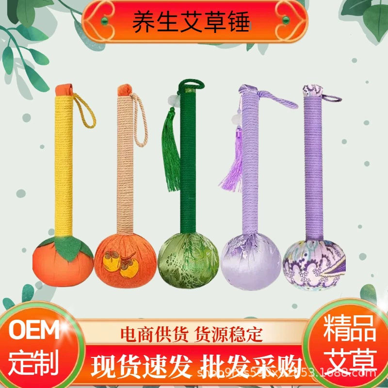 Новый набор для массажа из полыни: молоток для здоровья, массажер для спины, меридианный молоток, моксибустонный молоток. Оптом.