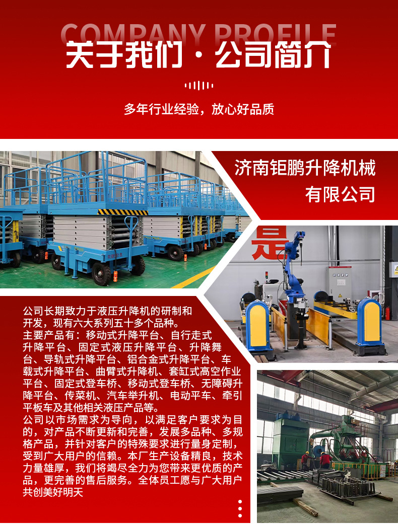 Automatic Unloading Platform, Truck Unloading Device, Logistics Electric Hydraulic Flip Board Machine, Warehouse Large Cargo Express Unloading Machine
