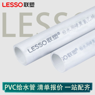 ��pvc�oˮ�����Ϲܵ�Ӳ�ܾ���20С�������ܼ��r������ˮ��200