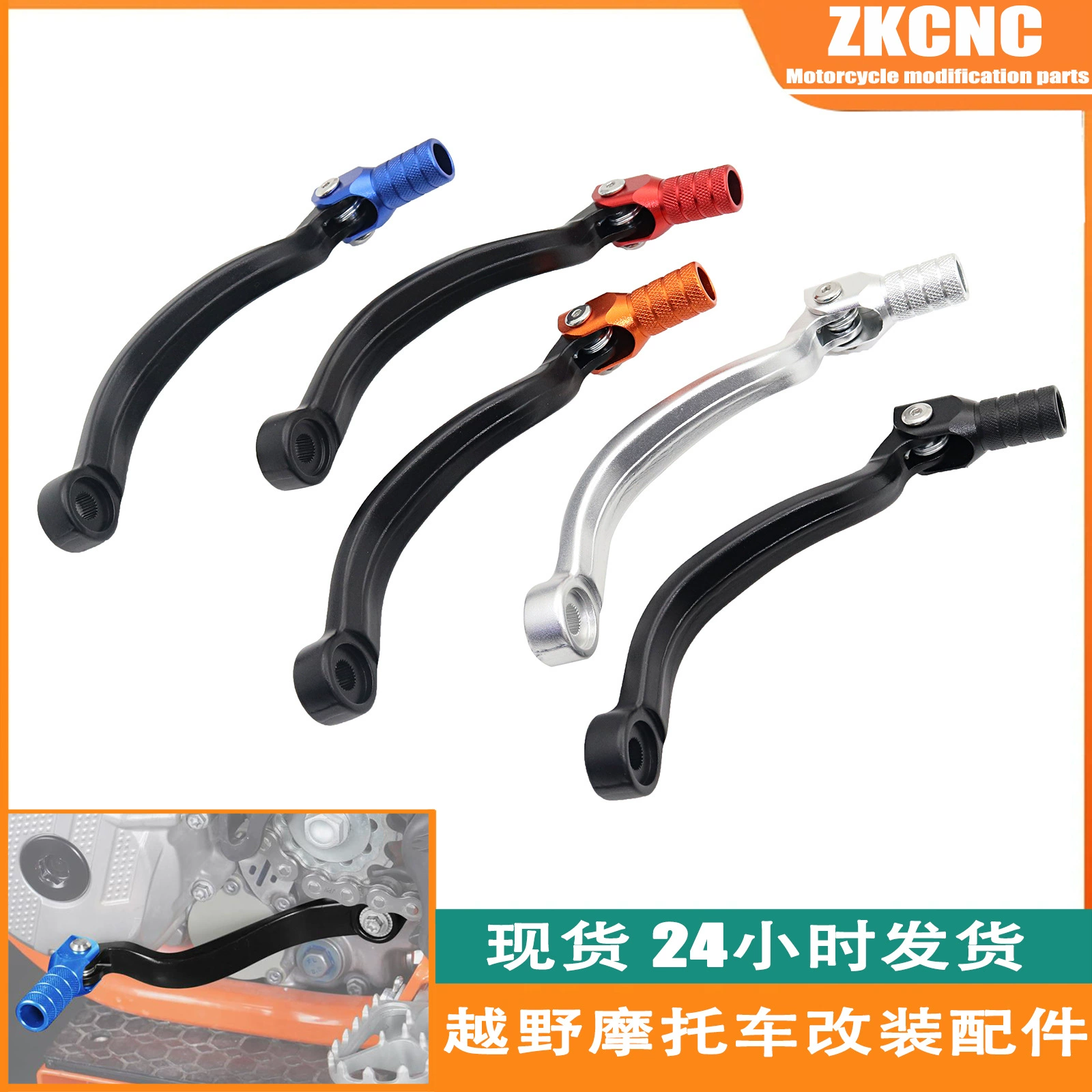 Мотокросс 125-450 XC/EXC/SX/SMR Модифицированные аксессуары из алюминиевого сплава