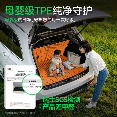 Trunk Mat — accessories, specialized floor mats