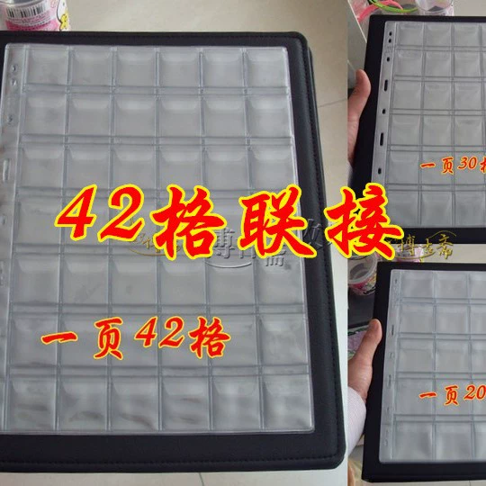 [一页42格]