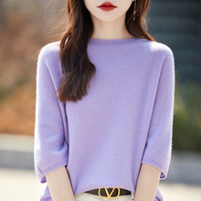 金豆纱一线成衣无缝五分袖打底羊毛衫低圆领针织衫宽松慵懒短袖女