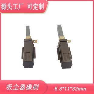 �����ø����m��̼ˢ֧�����ϙC늙C�R�_��ɭ���m��6.3*11*32�ˢ
