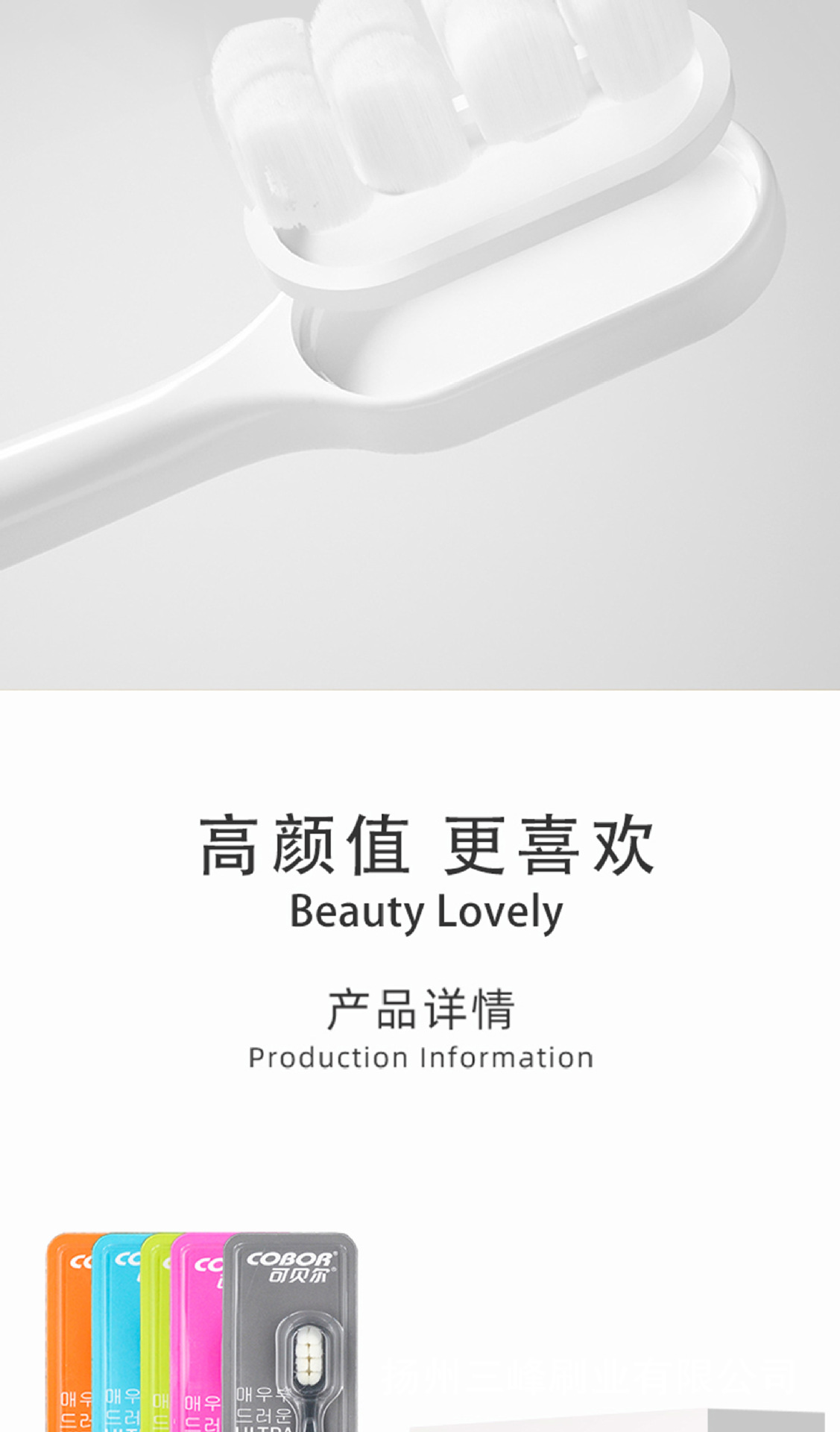 成人8束万毛牙刷 E575 SF530