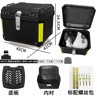Motorcycle trunk | battery car storage large - 57l-standard-handle-black-box-backrest-lining-base
