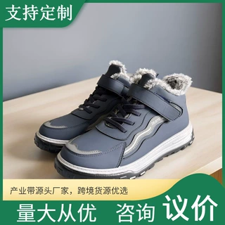 定制加绒高帮棉靴户外登山厚底保暖魔术贴休闲运动鞋男鞋雪地靴