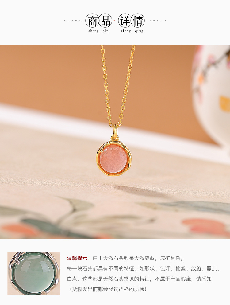 Dây chuyền bạc S925 mạ vàng hồng đính mã não xanh ngọc lục bảo hình học — Kiểu Phỉ Thúy chi tiết 4