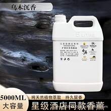 ��ľ����U��C�a��Һ��޹�C���Ϳͷ�����������C��ճ��㾫��