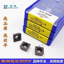 ZC���ޔ���U荵��^�\��荵�ƬSPGT090408-PM EM YBG212 YBG205