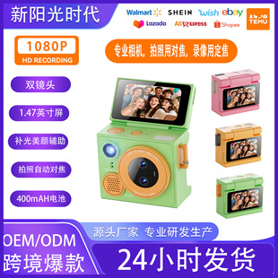 G13�羳���巭�w���IĴָ���C��yʽС����W��CCD����Vlog����