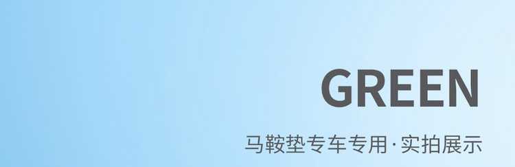 25 Byd Yuan up Seat Covers, Special Seat Cushions, Seat Covers, Car Interior Decoration Supplies, Universal for All Seasons