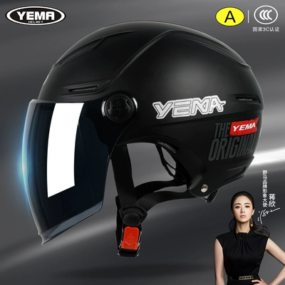 Helmet for Large Head Circumference, Motosiklet kaskı (dəbilqə)