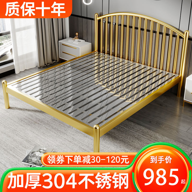 Thickened Stainless Steel Bed 1.5 m 1.8 Single Double Bed European Simple 1.2m Household Internet Famous Non-Iron Bed Frame